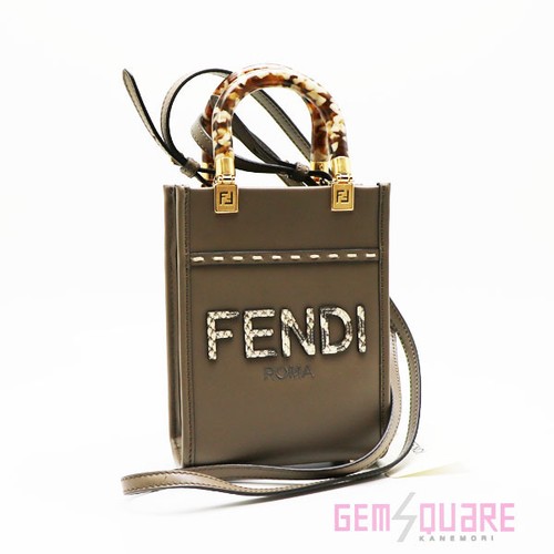 Fendi sunshine shopper - shopper, mini