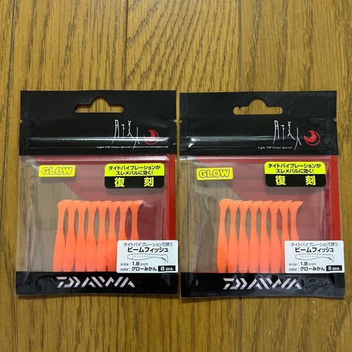 Daiwa queen the night beam - daiwa,