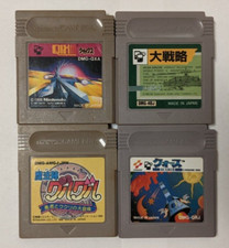 Lotto nintendo game boy - nintendo,