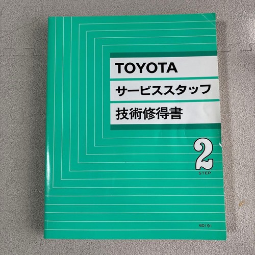 Libro apprendimento tecnico - libro,