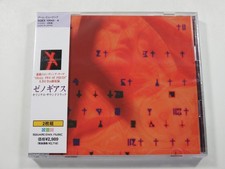 XENOGEARS (2CD) ORIGINAL