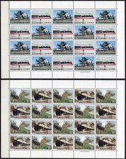 Japan - Steam Locomotives