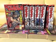 Berserk Convenience Store Comics tutti i 12 volumi fumetti set completo usato