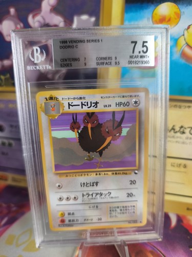 Carta pokemon giapponese - pokemon,