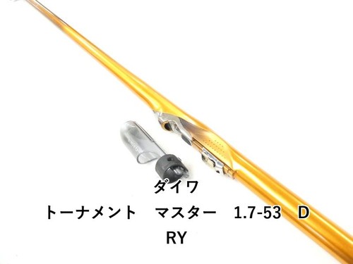 Daiwa tournament master - tournament,