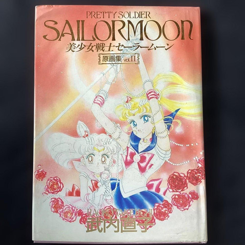 Pretty guardian sailor moon - pretty,