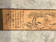 Vecchio quadro lungo rotolo