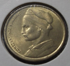 Moneta Grecia 1 Dracma 1984