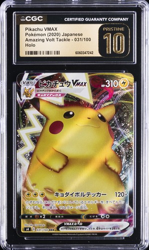 2020 pokemon giapponese - 2020,