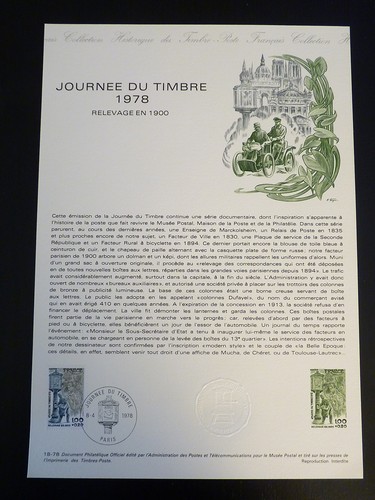 Francia museo postale - francia, fdc
