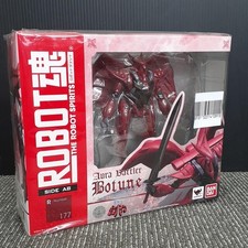 BANDAI Botune ROBOT魂