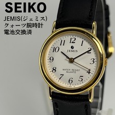 Orologio SEIKO Jemis Quartz