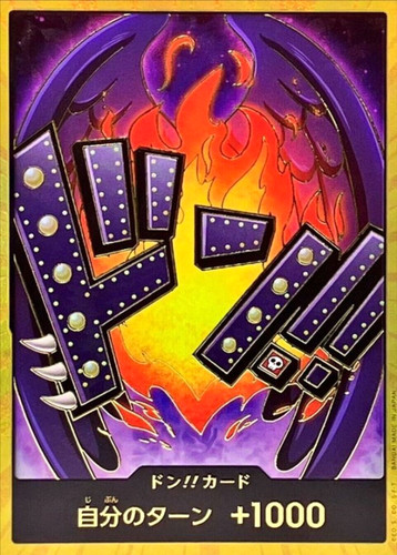Don card king - king, frame