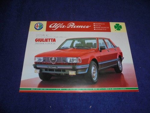 Alfa romeo foglietto giulietta - romeo,
