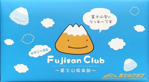 Dolci giapponesi fuji club - dolci, mt.fuji