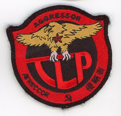 Patch spagna albacete afb - albacete,