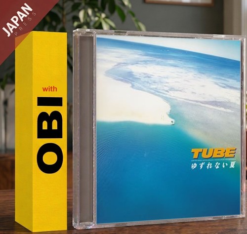 Tube ゆずれない夏 - tube,