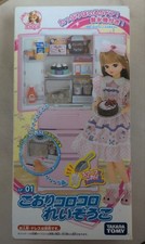 Frigorifero per gelato Licca-chan