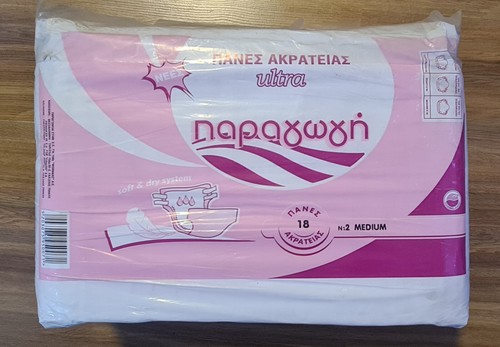 Pannolini vintage anni - , 90