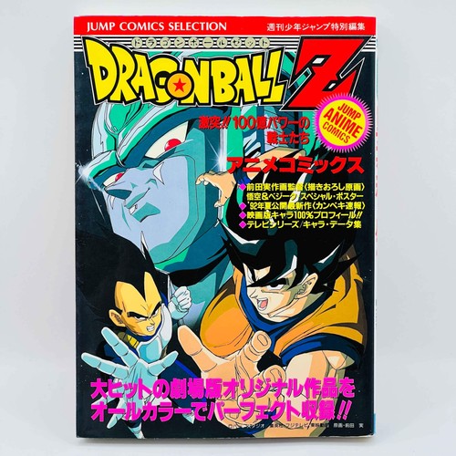 Stampa dragon ball - stampa, z