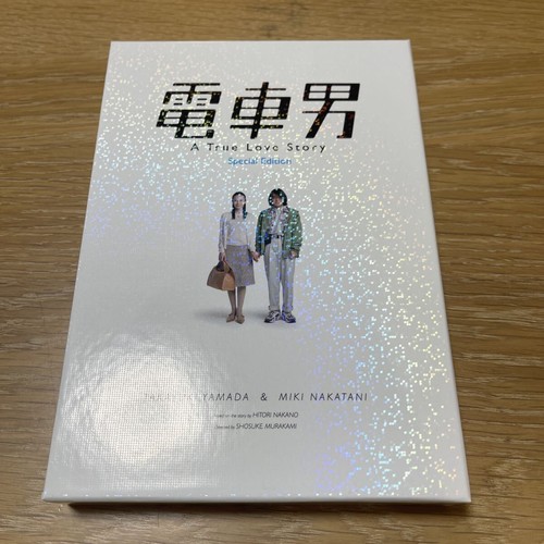 Densha otoko special edition - otoko,