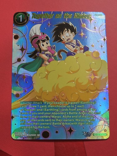 Together the nimbus - the, (spr)