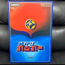 ASTROGANGA ASTROGANGER