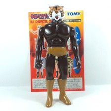 Uomo Tigre Tigre Nera Action
