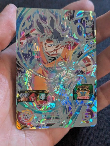 Carte super dragon ball - carte,