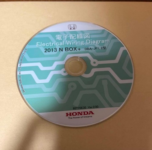Honda box electrical - 51,