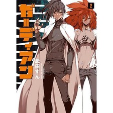 Guardian 2 Comic YK Comics