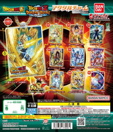 Dragon ball dokkan battle - dragon,