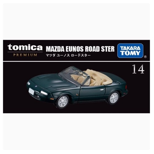 Auto giocattolo takara tomy - giocattolo,