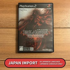 Dirge Of Cerberus Final
