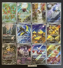 [AR] Set Completo 12 Carte M1S Mega Symphonia COMPLETO 064-075/063 Pokemon Giapponese