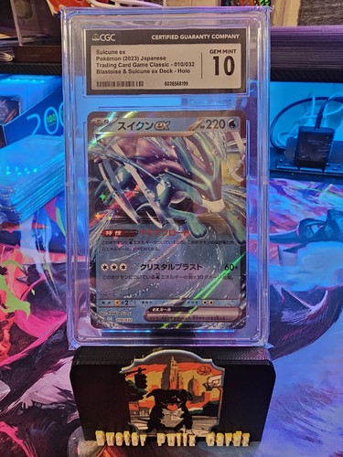 Pokémon tcg suicune - pokémon,