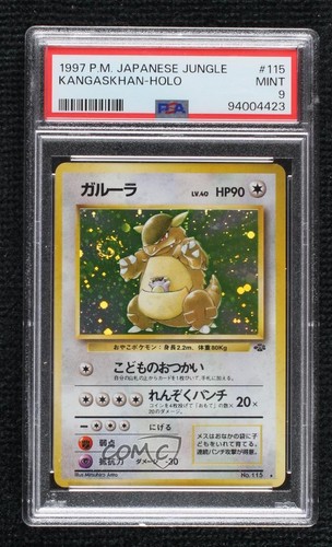 Kangaskhan holo pokemon - kangaskhan,
