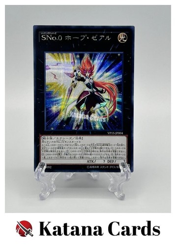 Carte yugioh numero s0 - yugioh, |