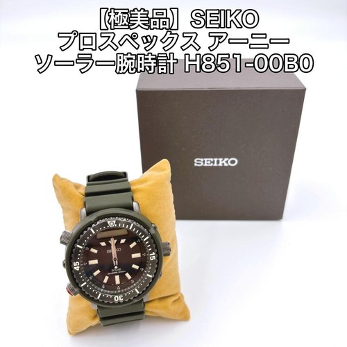 Orologio subacqueo solare