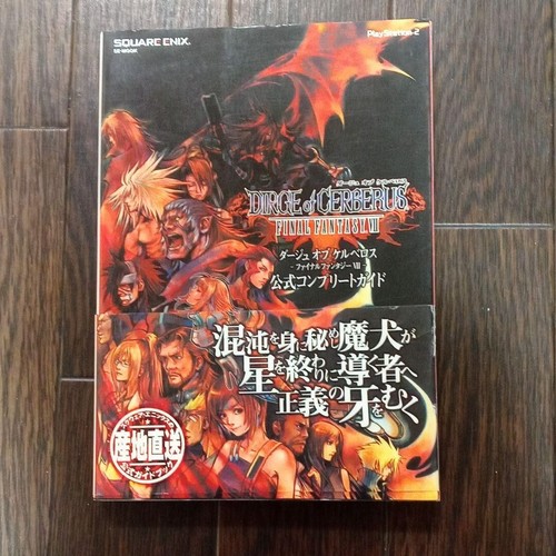 Final fantasy vii - 7, dirge