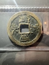 Moneta contanti Cina/Sinosfera