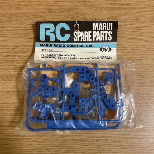 Auto marui 046 - rc, per