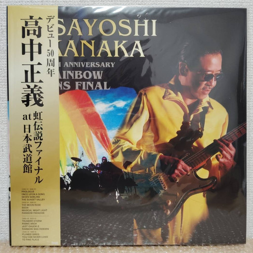 Masayoshi takanaka 50th - masayoshi,