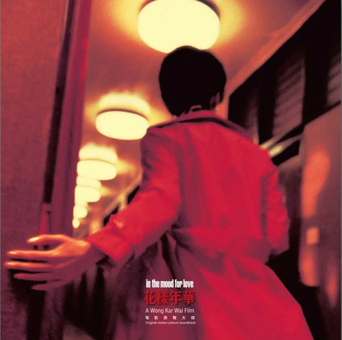 The mood for love ost - mood, wong