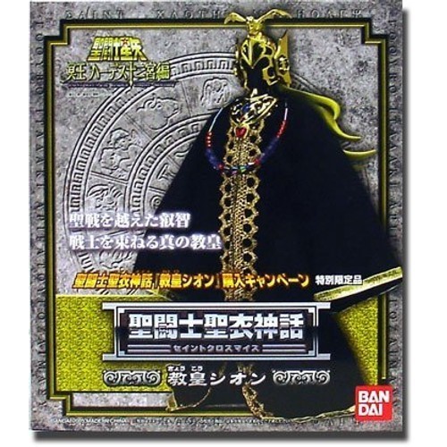 Bandai saint seiya myth cloth - bandai,