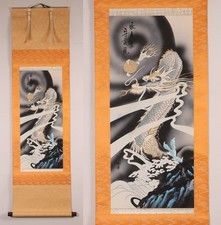 Japanese hanging scroll - japanese,
