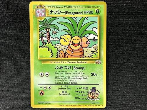 Carta pokemon exeggutor - pokemon,