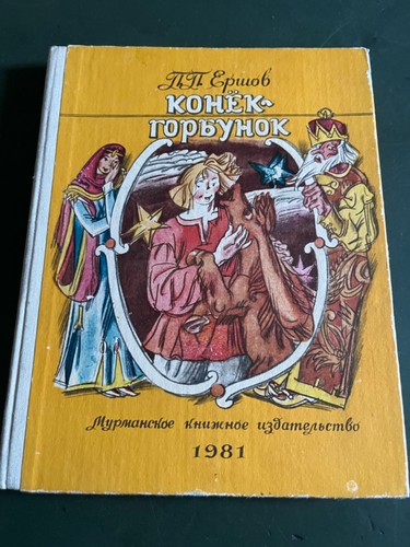 Cyrillic russia - cyrillic,