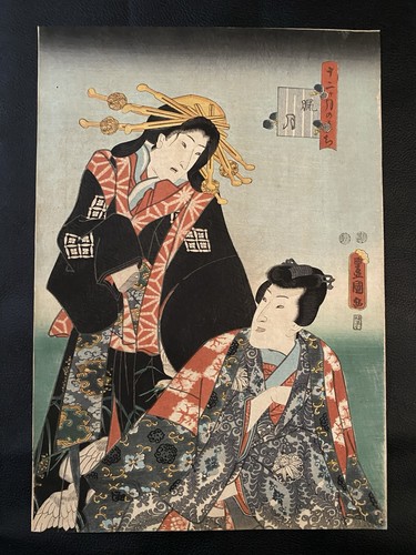 Utagawa kunisada 1786 - utagawa,