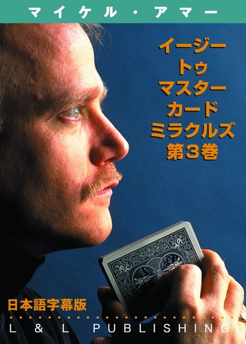 Dvd easy master - easy, to